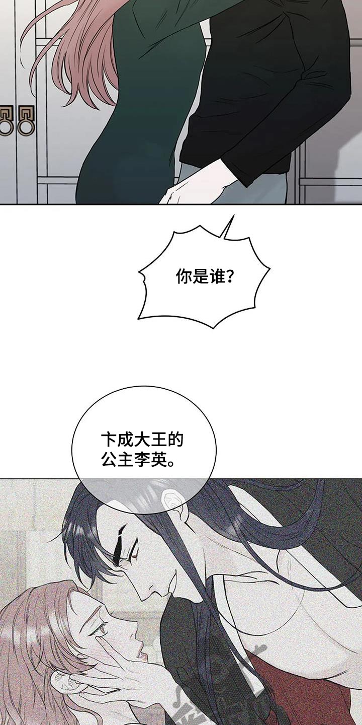 第117话6