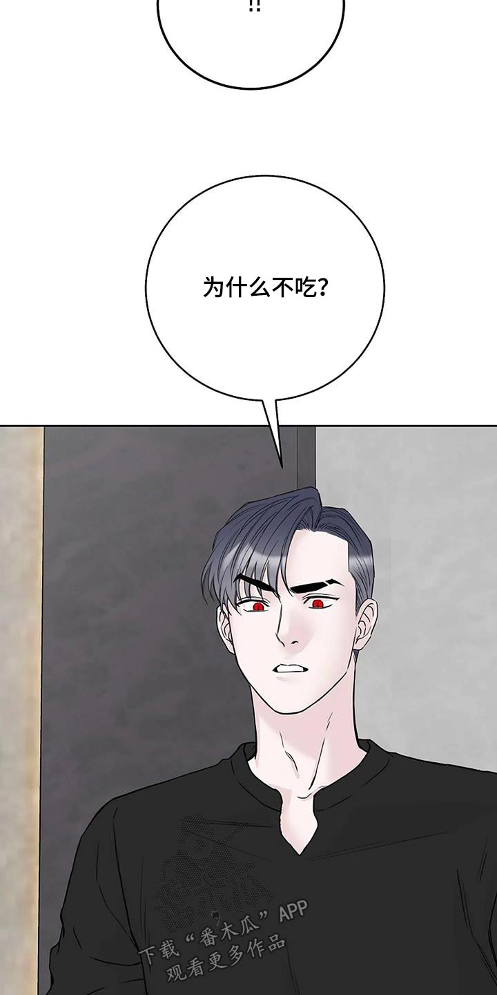 第57话16