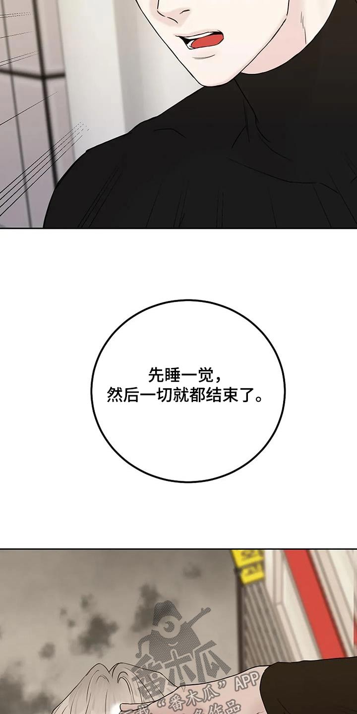 第119话12