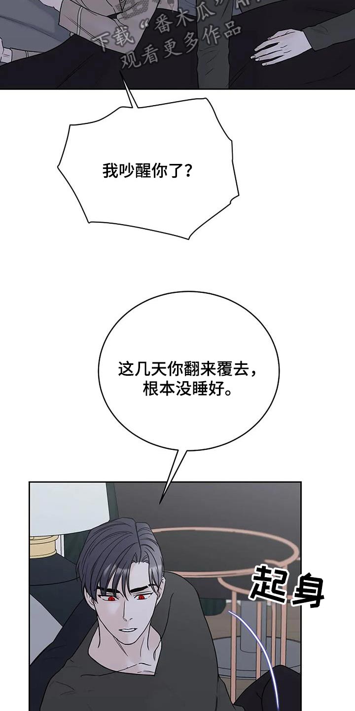 第108话4