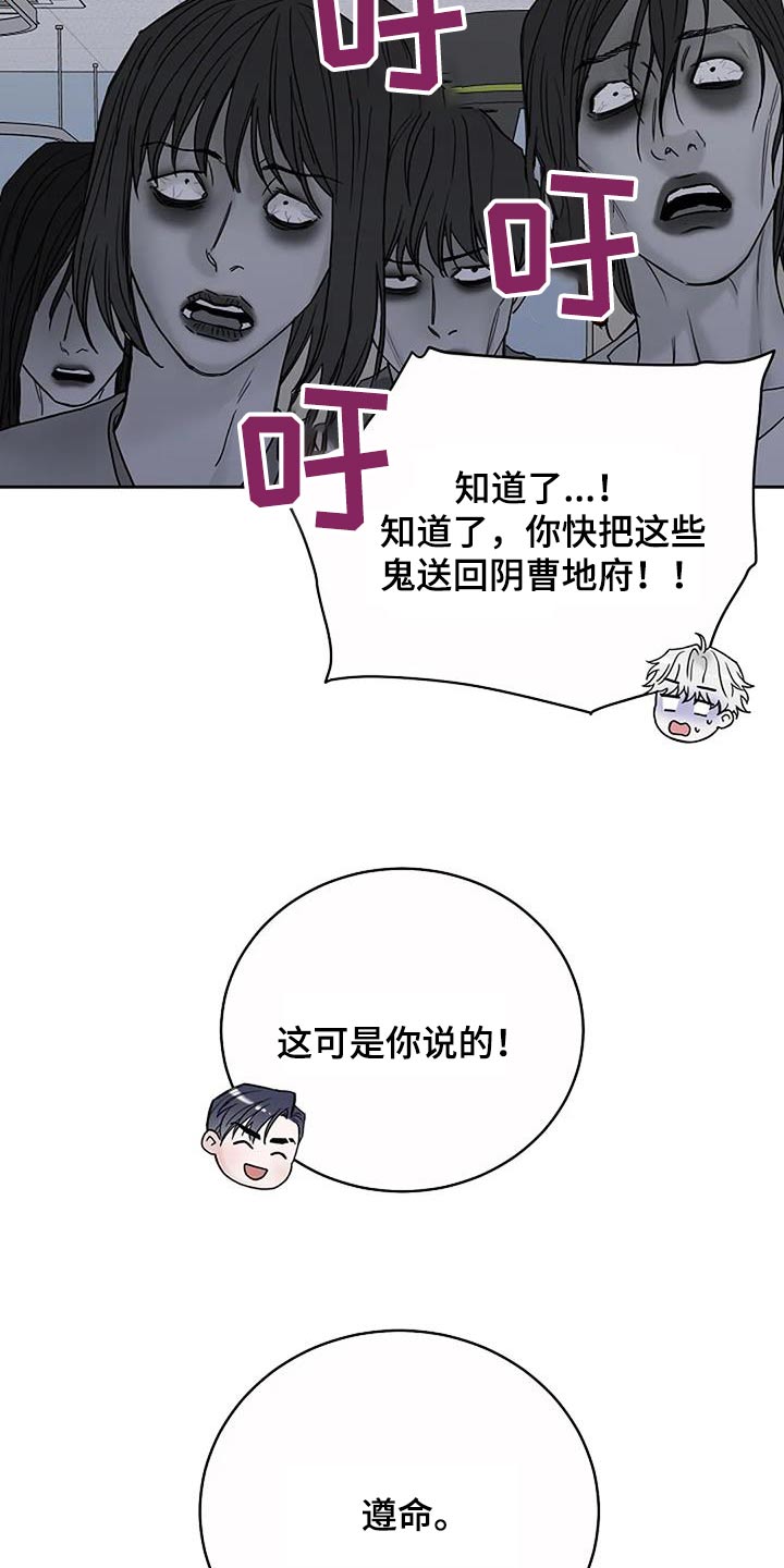 第91话22