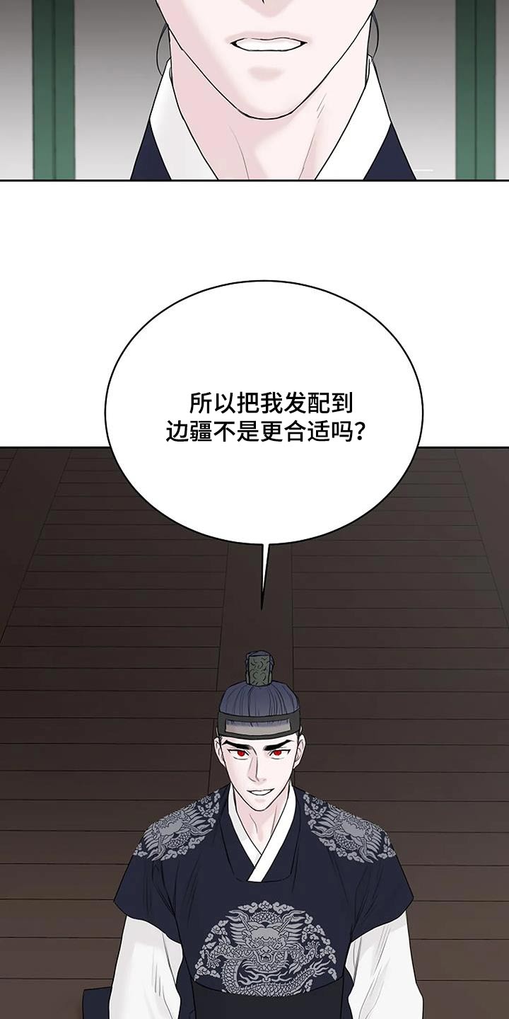 第83话13