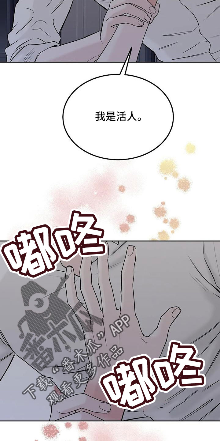 第36话8