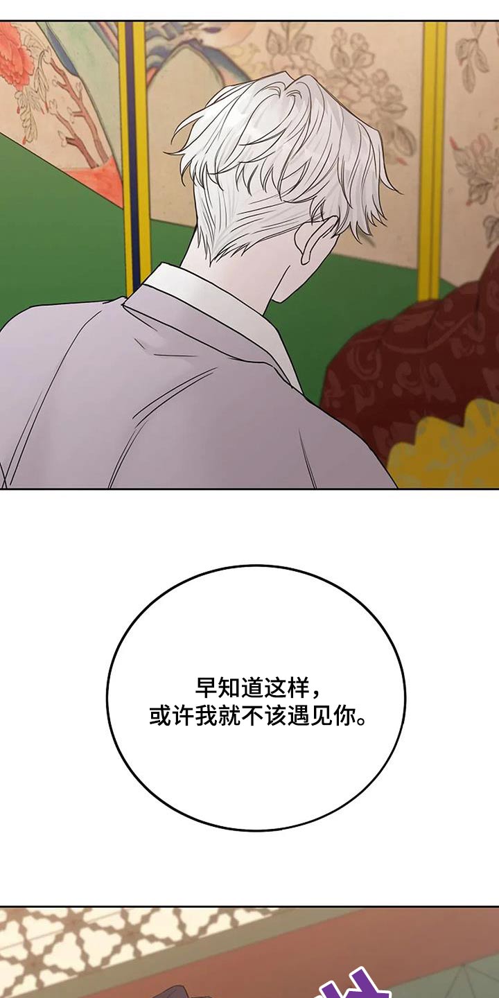 第110话15