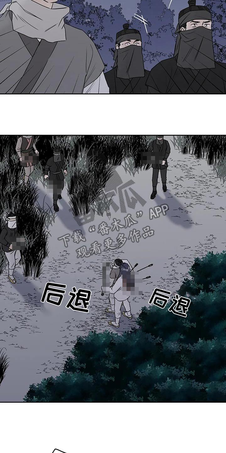 第79话12