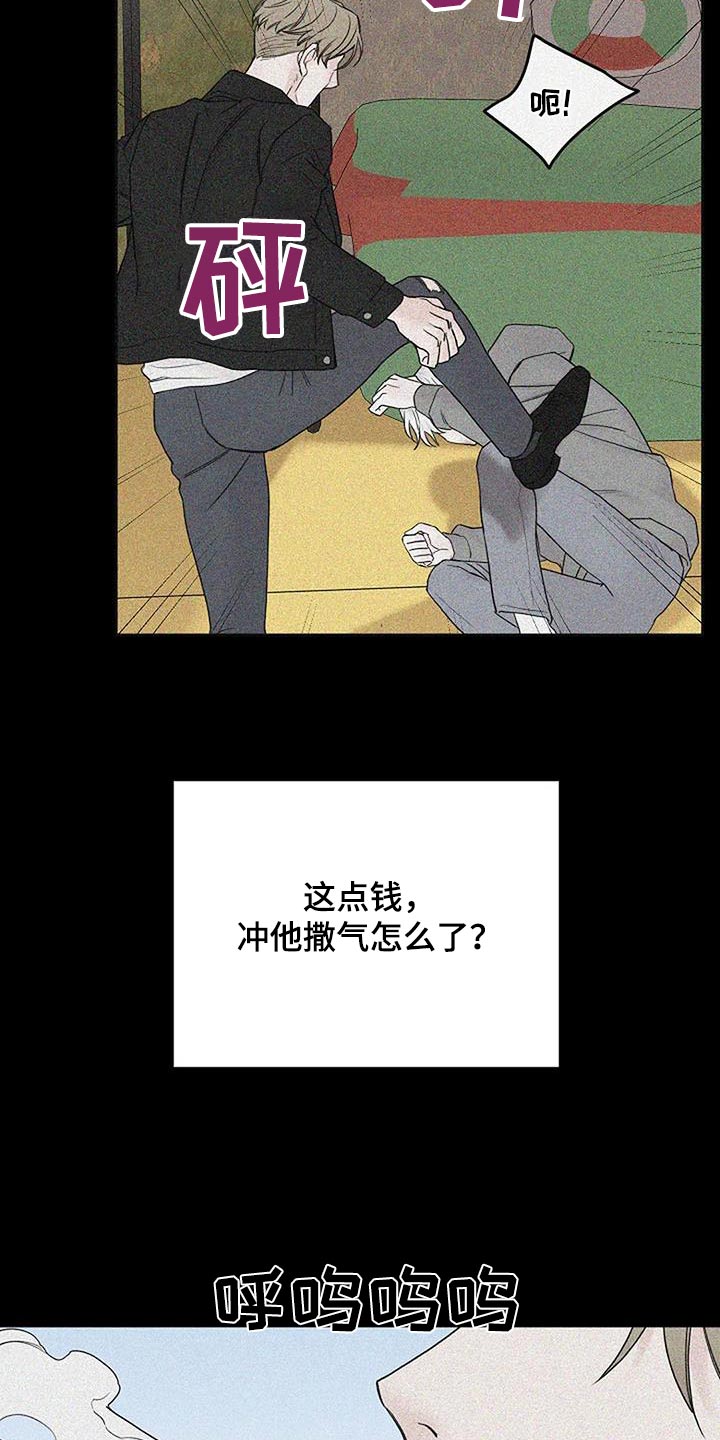 第95话3