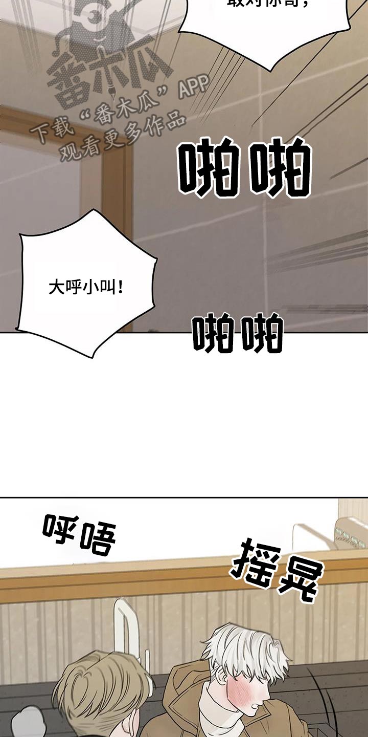 第96话6