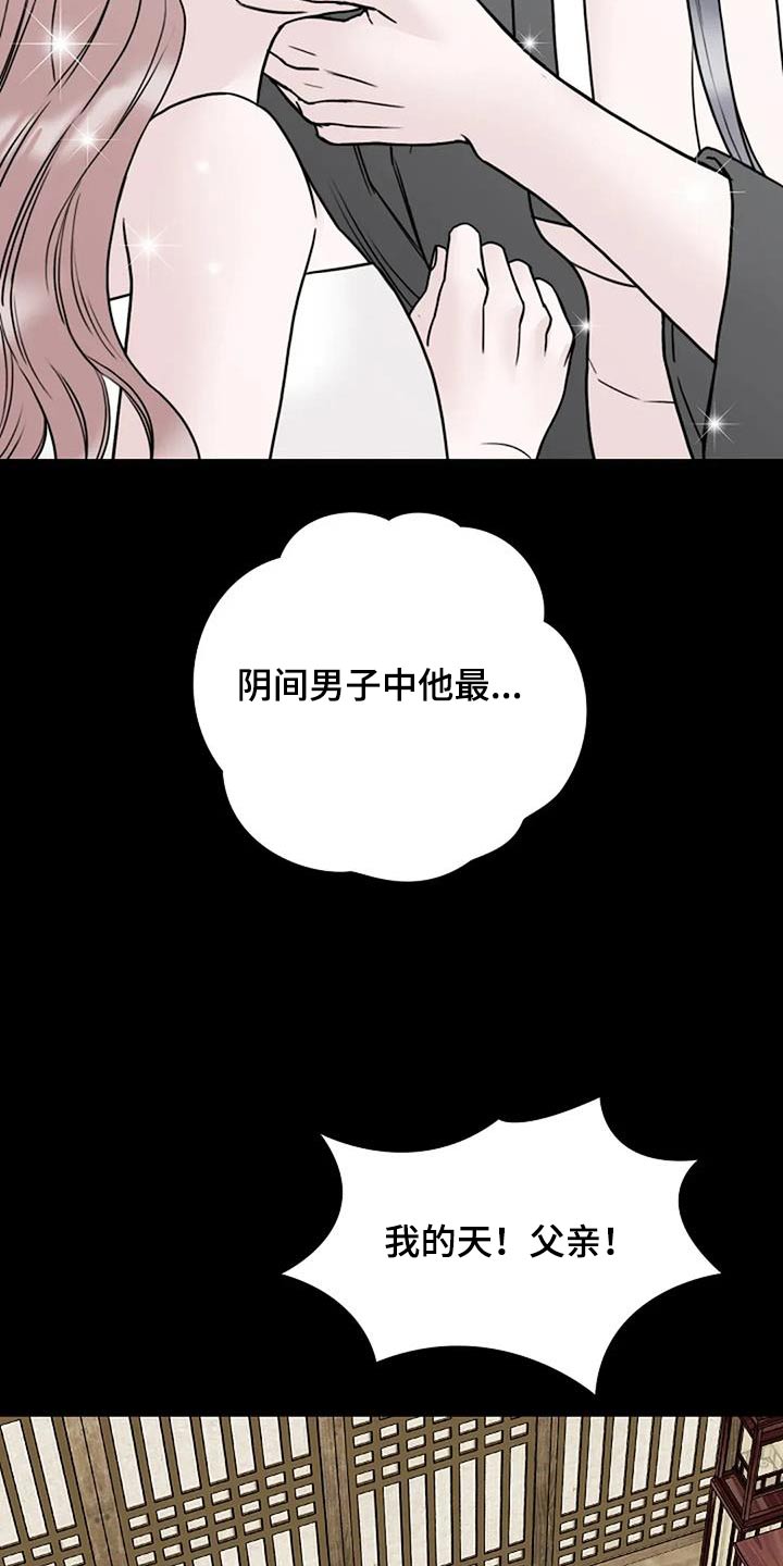 第111话25