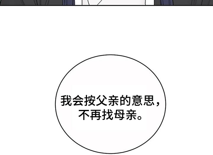 第86话21