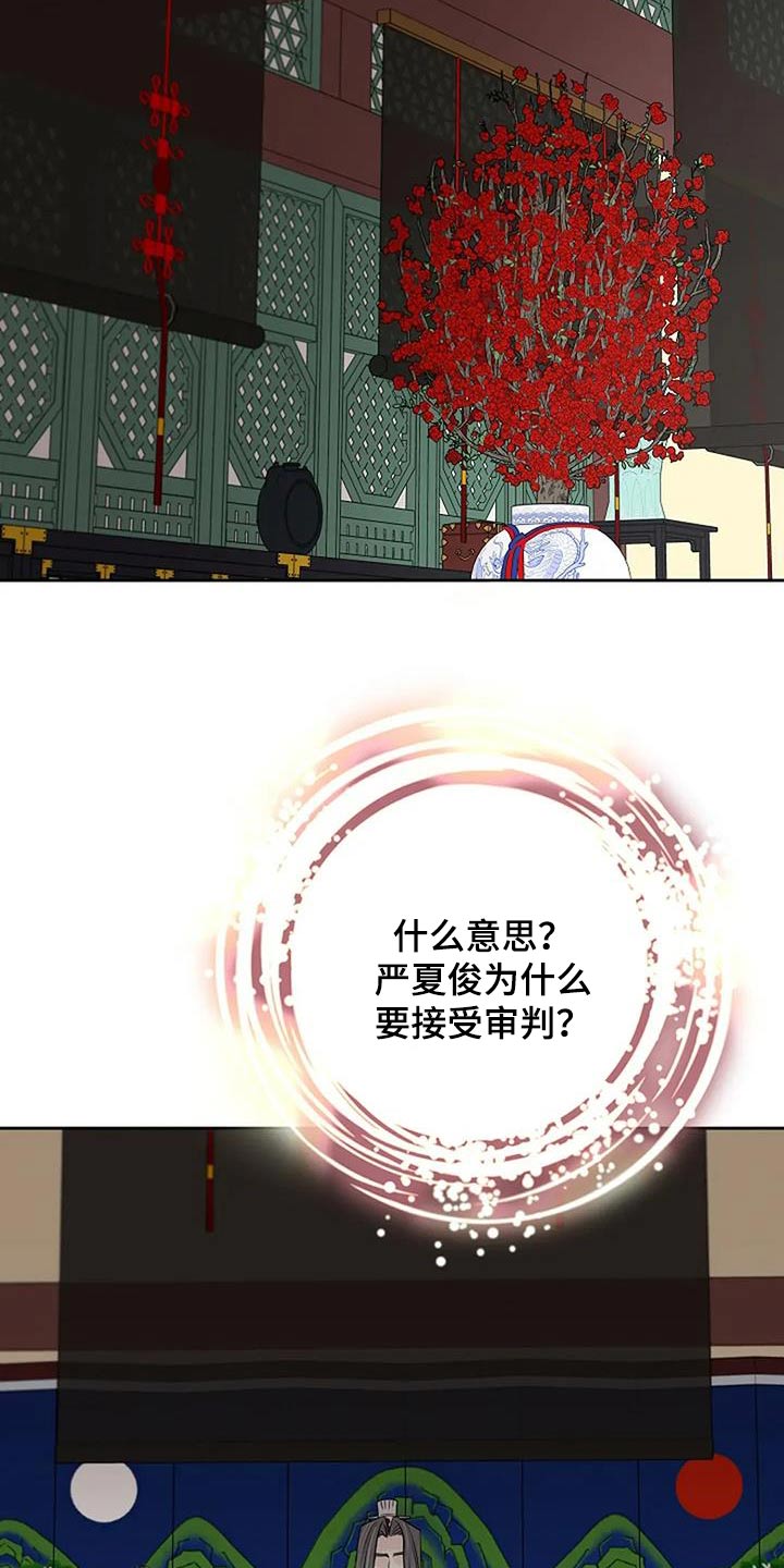 第109话25