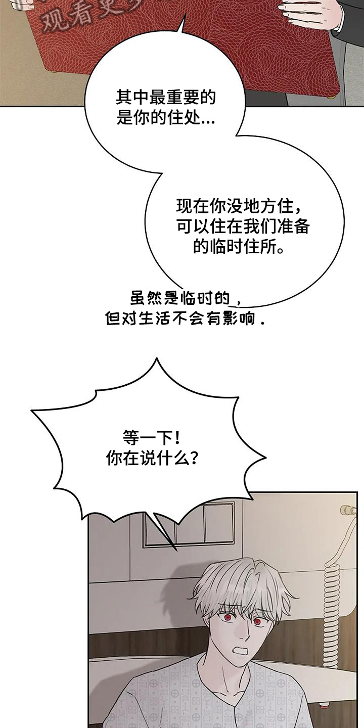 第129话12