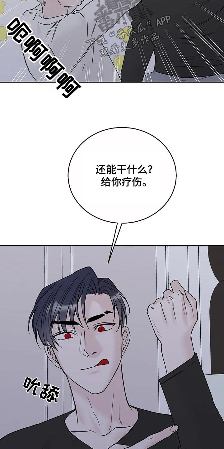 第88话28