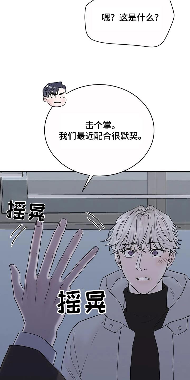 第91话26