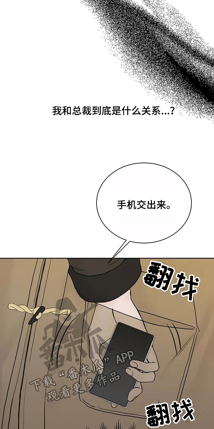 第96话1