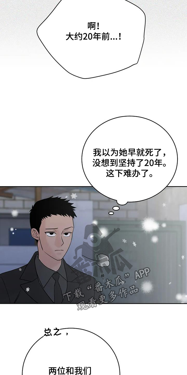 第127话14