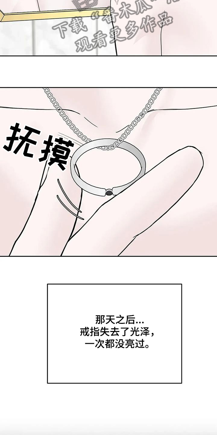 第130话17