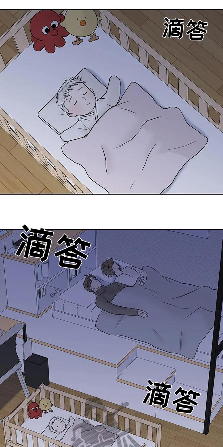 第106话8