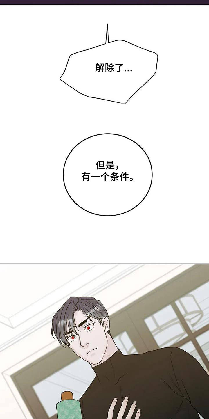 第117话17