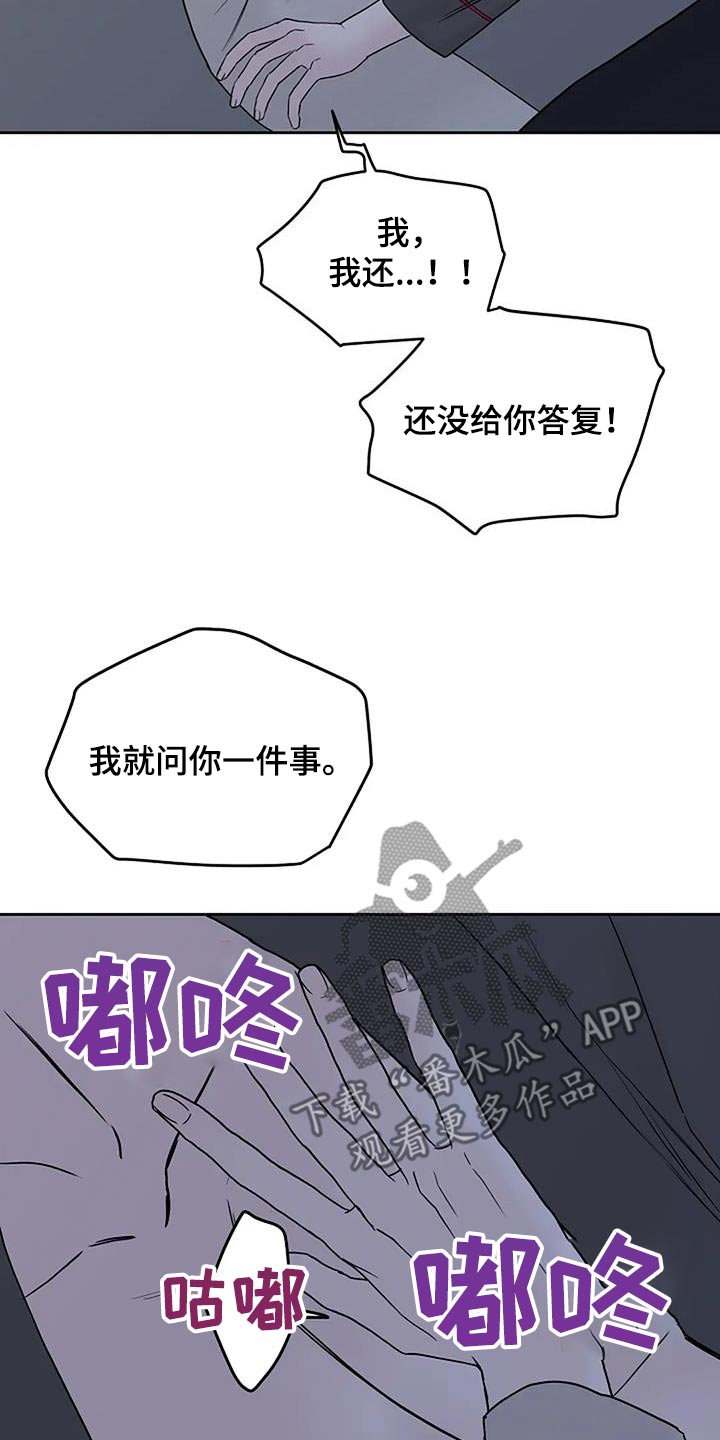 第113话20