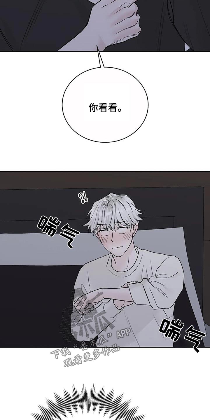 第88话29