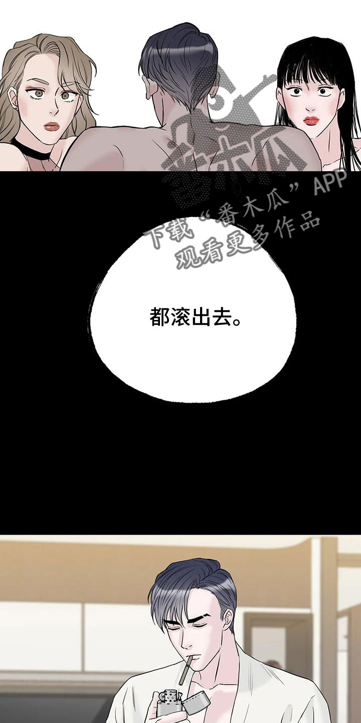 第40话17