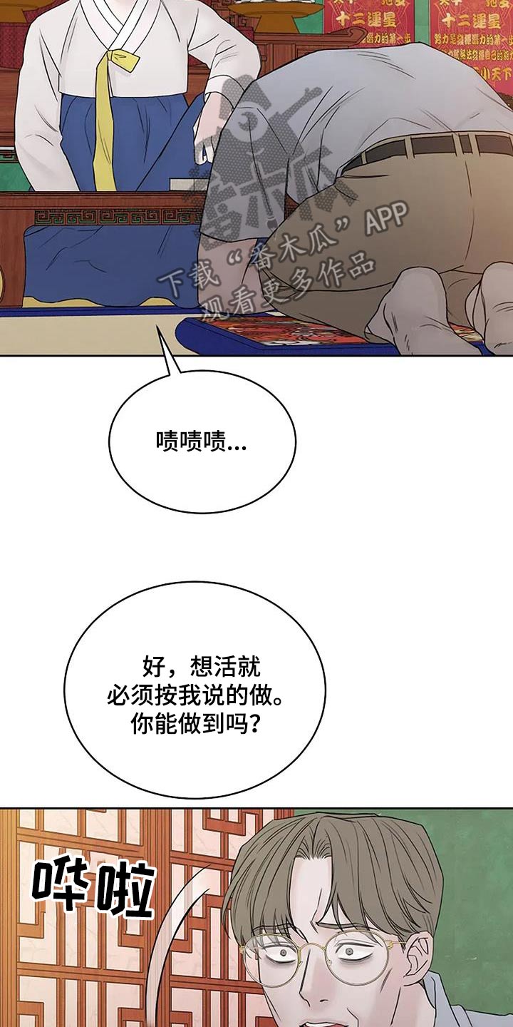 第105话5