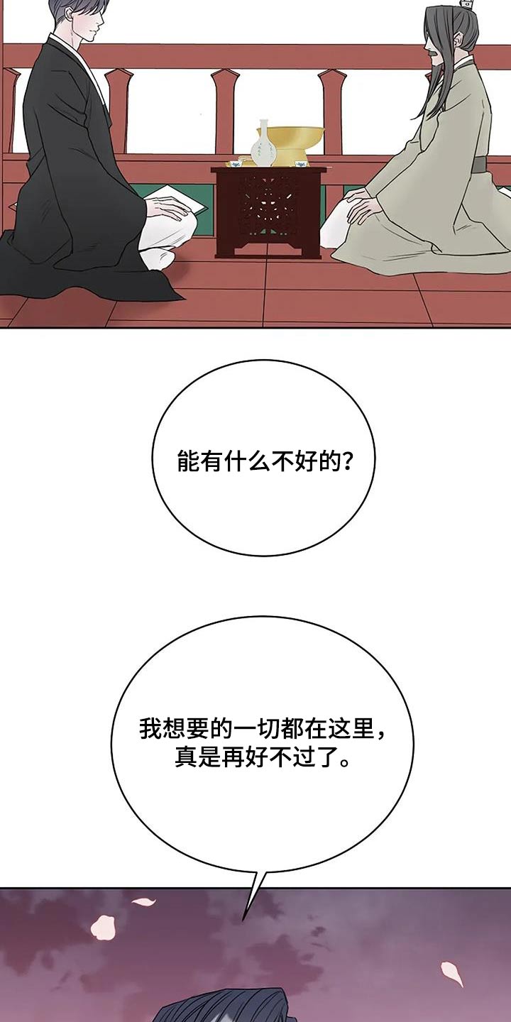 第110话3