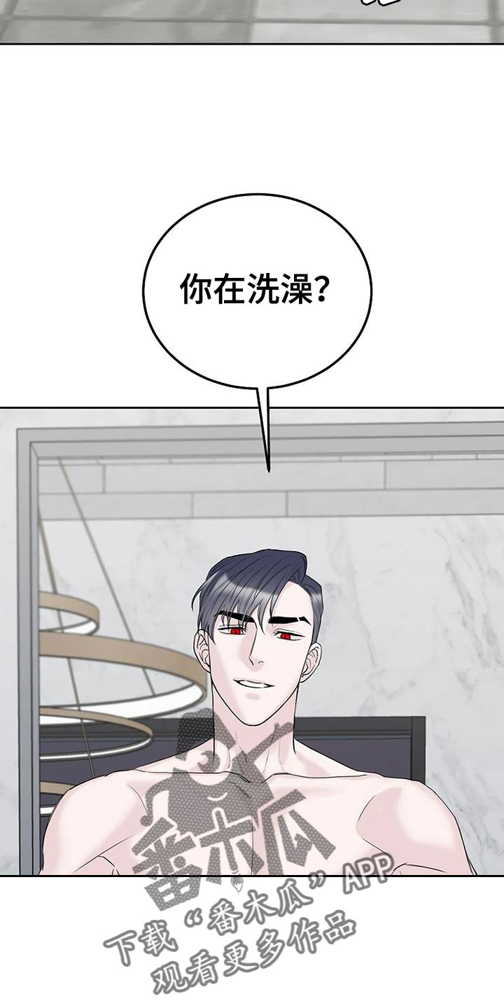 第38话23