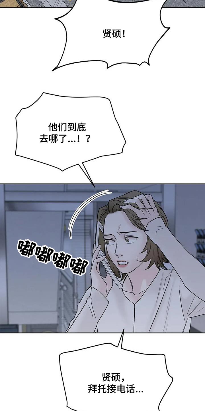 第106话17