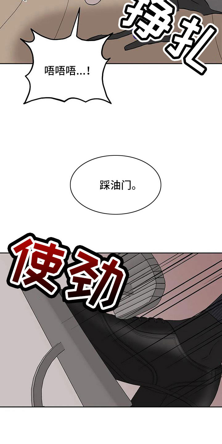 第34话10