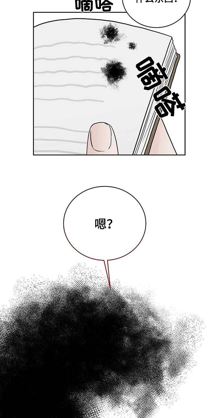 第103话18