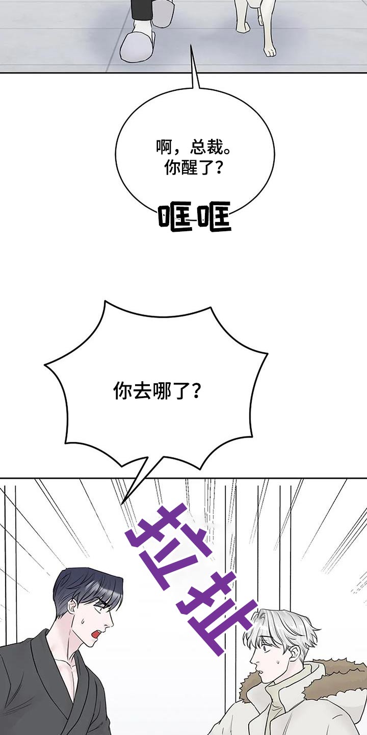 第110话26