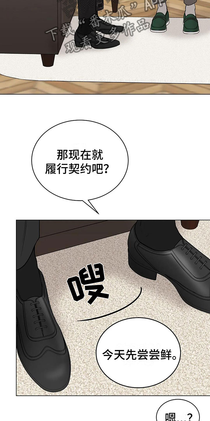 第14话21