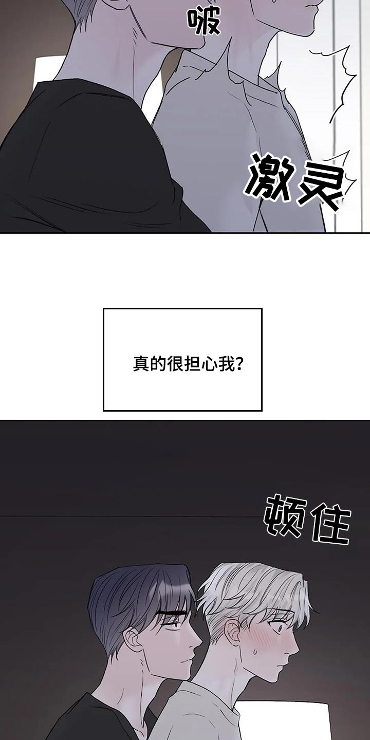 第89话19