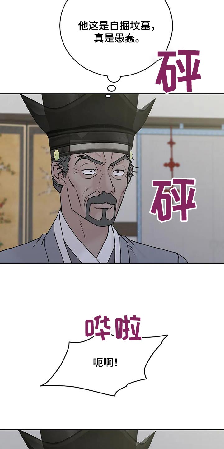 第80话25