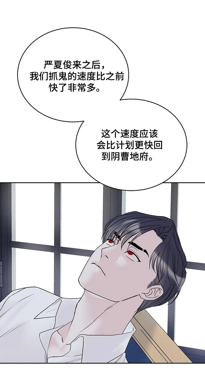 第109话11