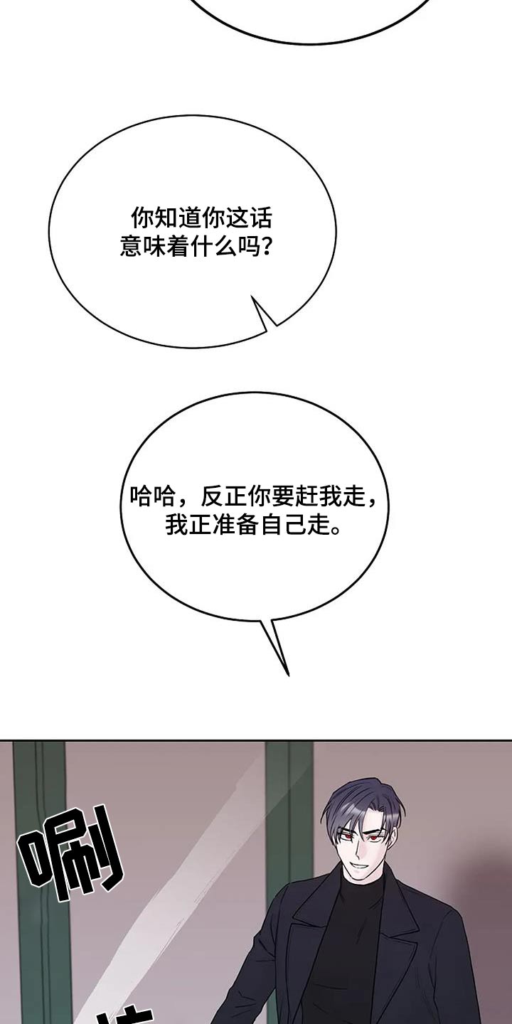 第121话11