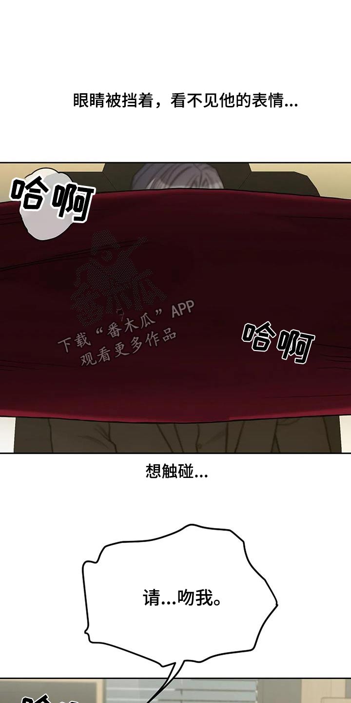 第99话6