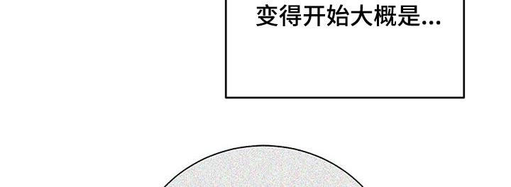 第90话10