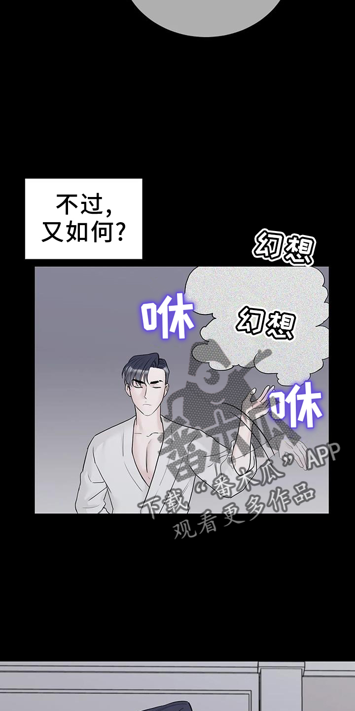 第49话15