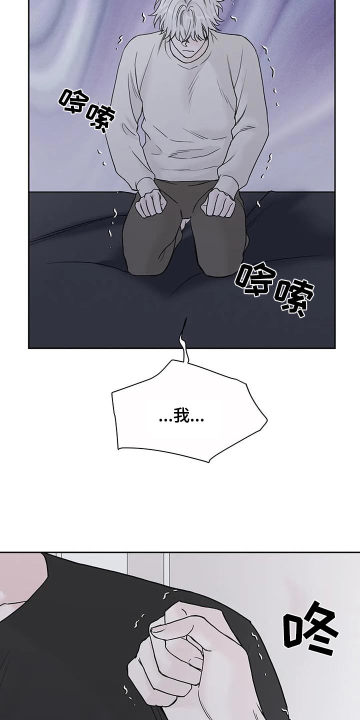 第89话5