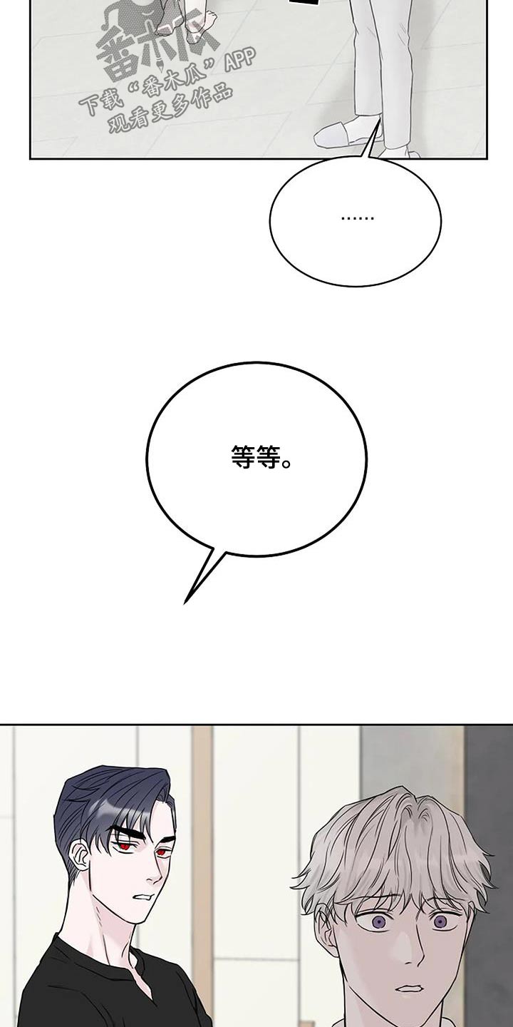 第58话5