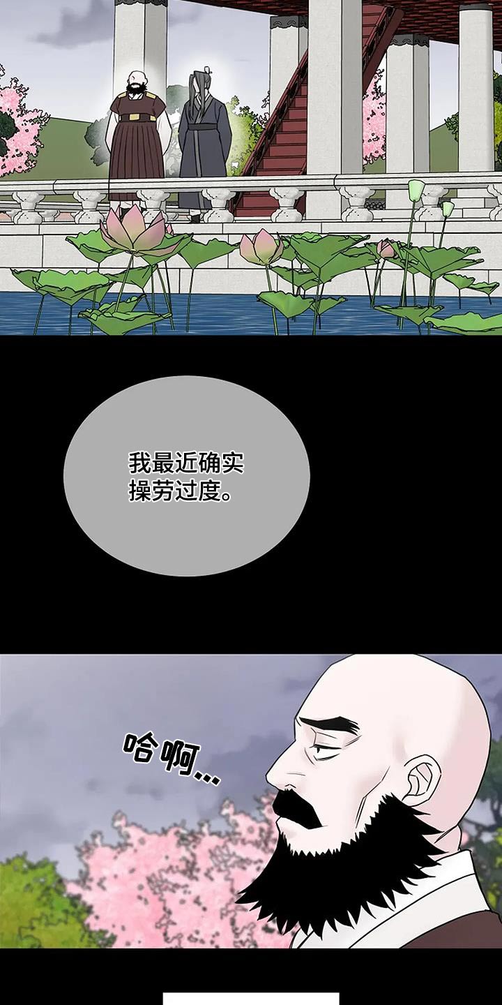 第111话14