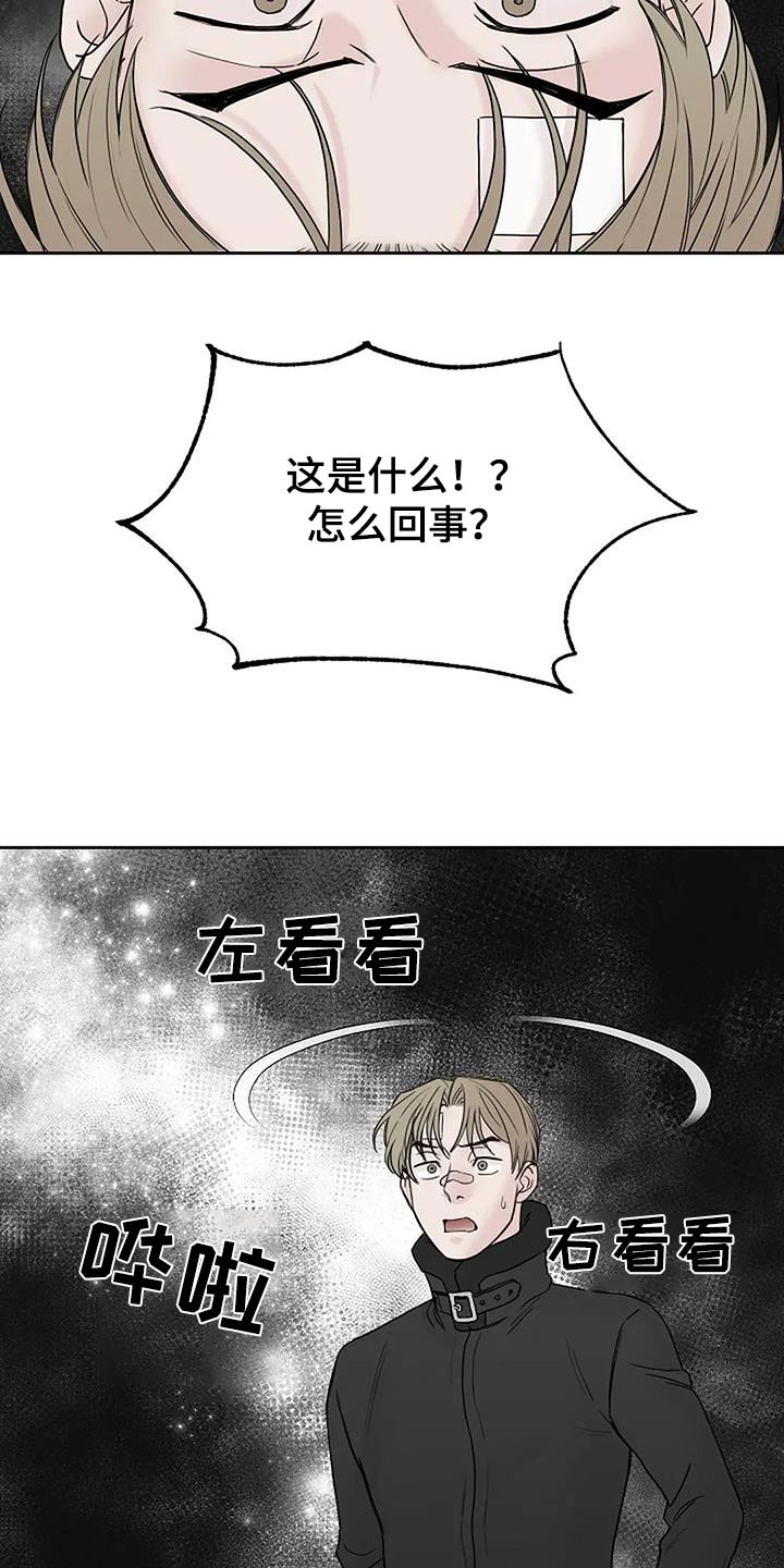 第101话20