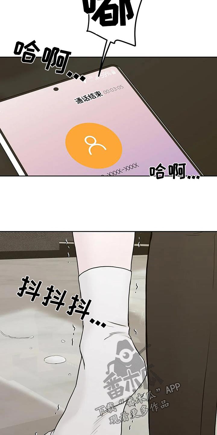 第99话21