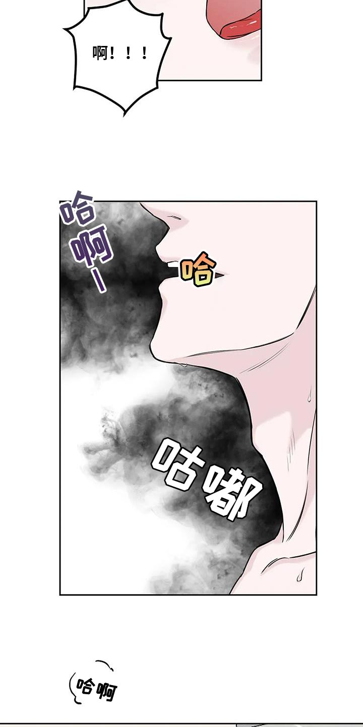 第20话10