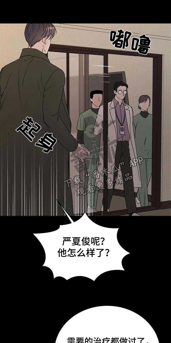 第131话6