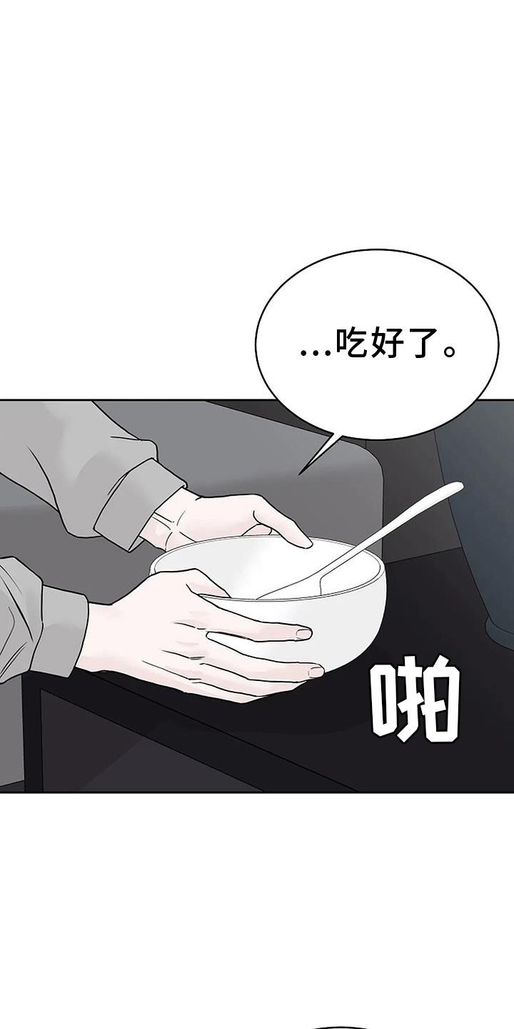 第53话18