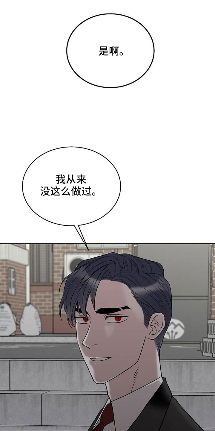 第31话14