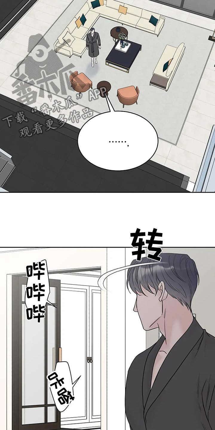 第110话24